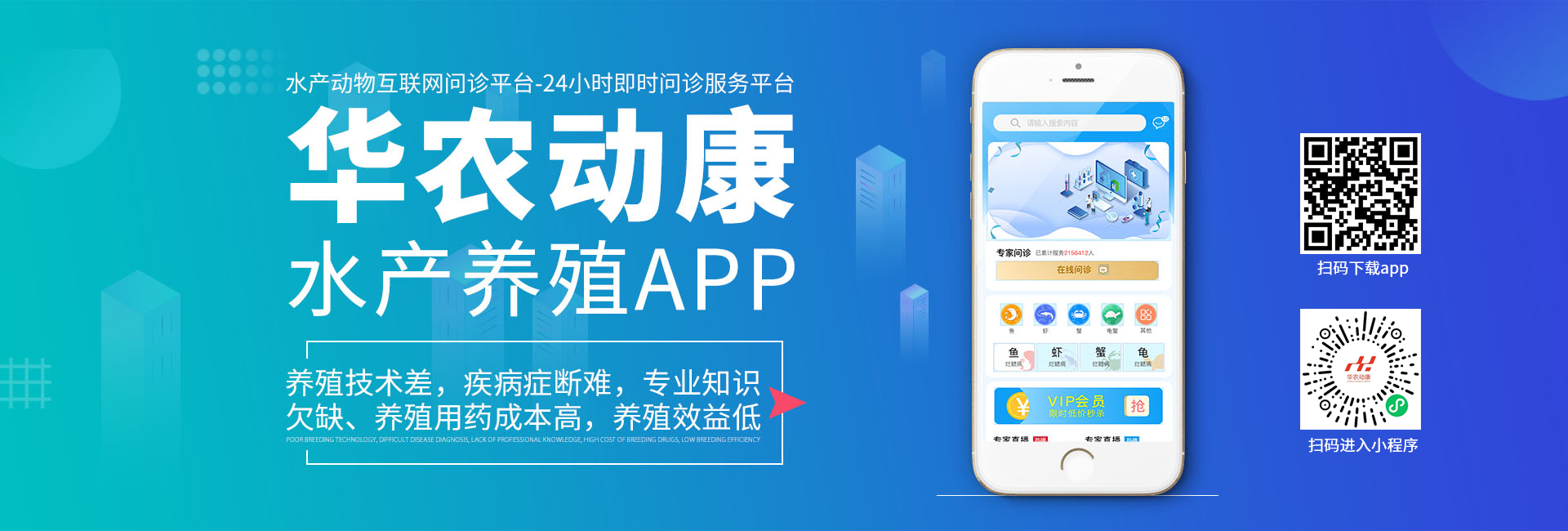 凯发k8官网登录vip入口App扫码下载